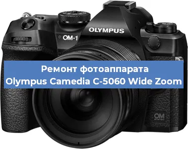 Чистка матрицы на фотоаппарате Olympus Camedia C-5060 Wide Zoom в Перми